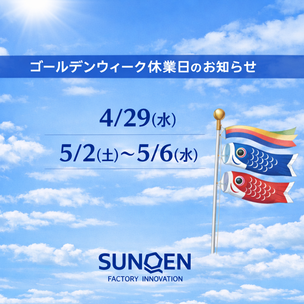 ���m�点�^�C�g��