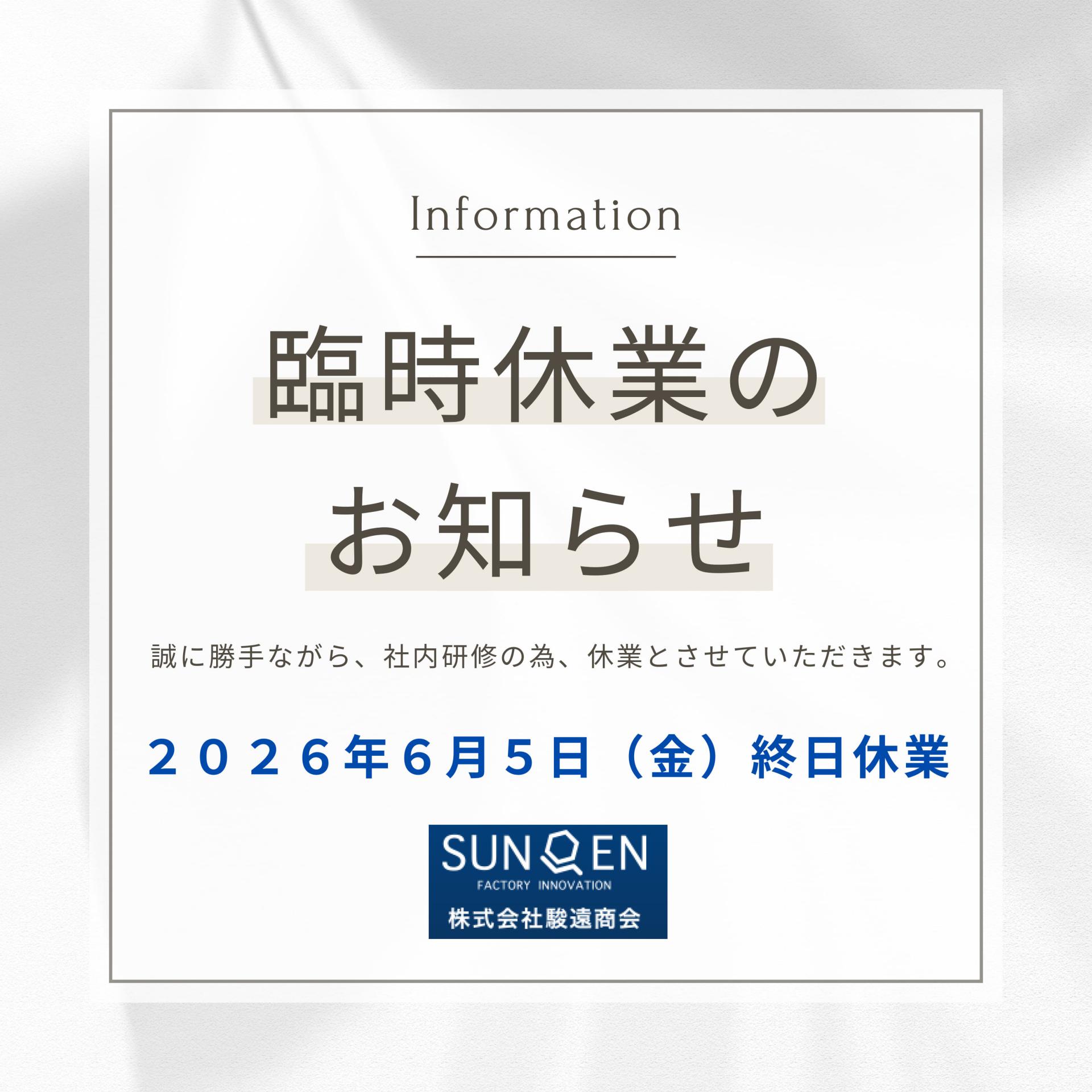 ���m�点�^�C�g��
