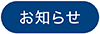 attention1