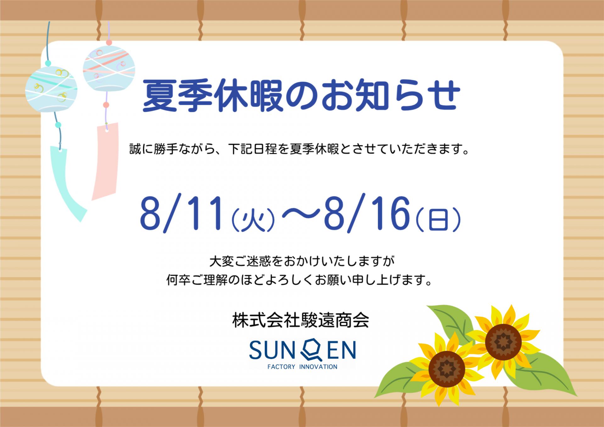 ���m�点�^�C�g��